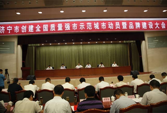 第五屆濟(jì)寧市市長(zhǎng)質(zhì)量獎(jiǎng)提名獎(jiǎng)