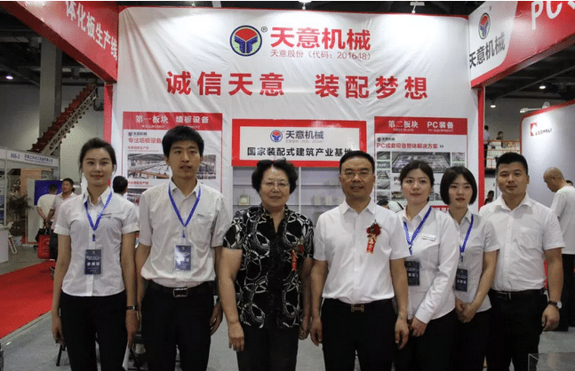 2018國際新墻材、新技術、新設備及配套產品展示展覽會開幕