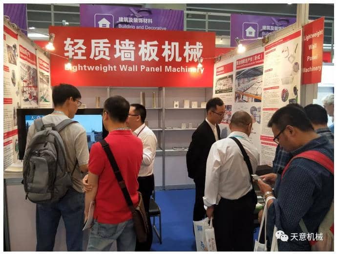 赴約第124屆廣交會,天意盡顯創新新風采