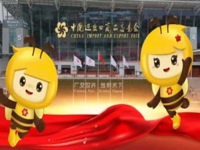 天意機(jī)械蓄勢(shì)待發(fā)！第137屆廣交會(huì)誠邀全球伙伴共赴智造未來