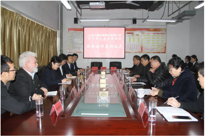 山東天意機械股份有限公司與濟寧市工業技師學院達成校企合作 山東天意機械股份有限公司與濟寧市工業技師學院達成校企合作