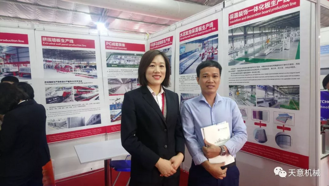 陽春三月,天意機械亮相2019年越南河內建材展 陽春三月,天意機械亮相2019年越南河內建材展