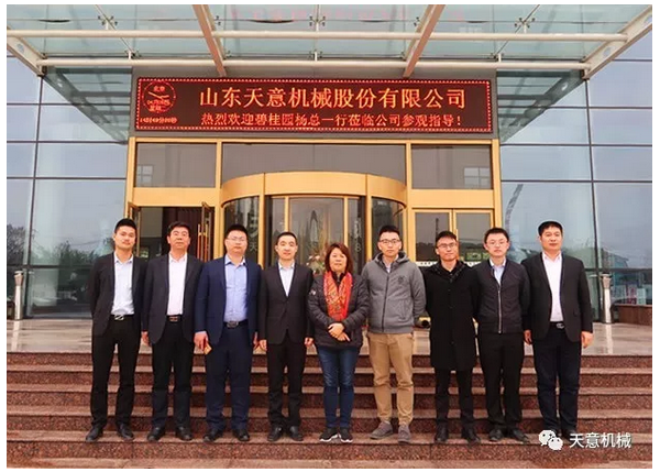 碧桂園集團副總裁兼采購中心總經理楊麗興一行蒞臨天意參觀考察 碧桂園集團副總裁兼采購中心總經理楊麗興一行蒞臨天意參觀考察