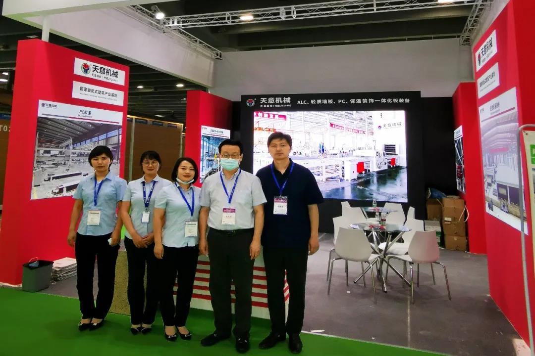 參展廣州住博會，天意機械展位喜迎八方來客